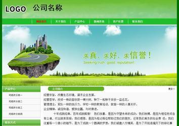 經濟型成品案例No:7375