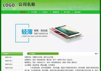 經濟型成品案例No:7375