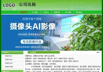 經濟型成品案例No:7375