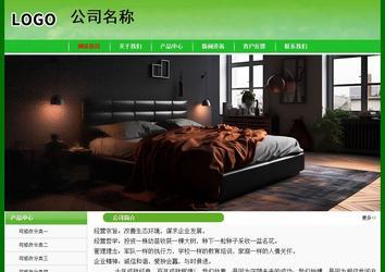 經濟型成品案例No:7375