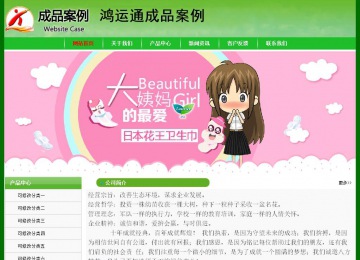 經濟型成品案例No:7375