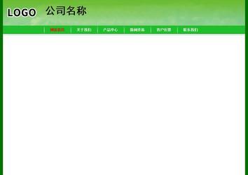 經濟型成品案例No:7375