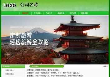 經濟型成品案例No:7375