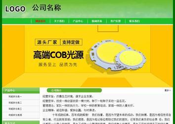 經濟型成品案例No:7375