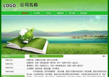 經濟型成品案例No:7375