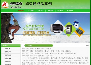 經濟型成品案例No:7375