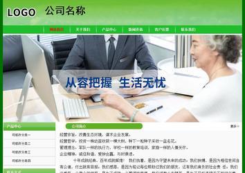 經濟型成品案例No:7375