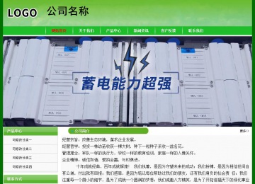 經濟型成品案例No:7375