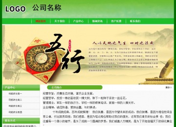 經濟型成品案例No:7375