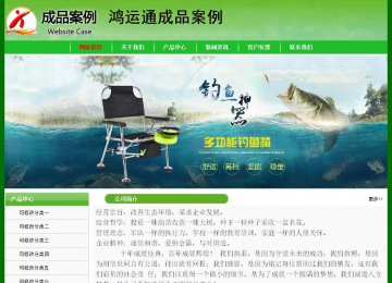 經濟型成品案例No:7375