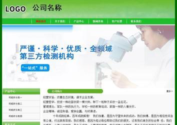 經濟型成品案例No:7375