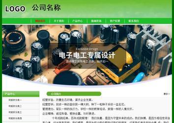 經濟型成品案例No:7375