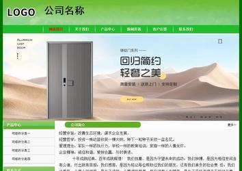 經濟型成品案例No:7375