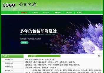 經濟型成品案例No:7375