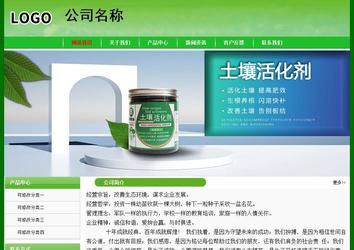 經濟型成品案例No:7375