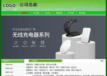 經濟型成品案例No:7375