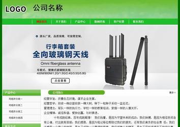 經濟型成品案例No:7375