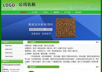 經濟型成品案例No:7375