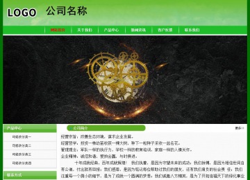 經濟型成品案例No:7375