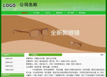 經濟型成品案例No:7375