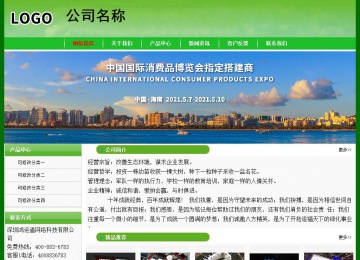 經濟型成品案例No:7375