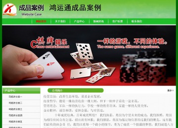 經濟型成品案例No:7375