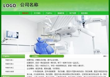 經濟型成品案例No:7375