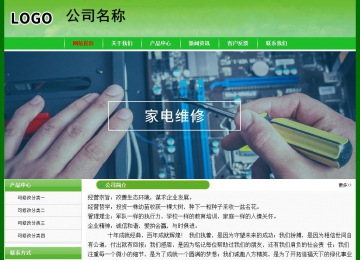 經濟型成品案例No:7375