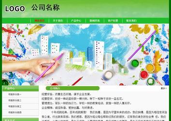 經濟型成品案例No:7375