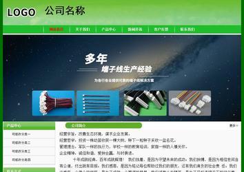 經濟型成品案例No:7375