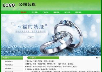 經濟型成品案例No:7375