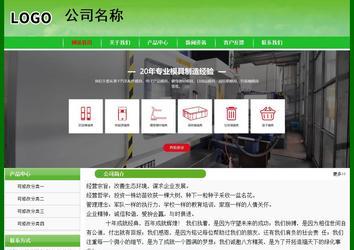 經濟型成品案例No:7375