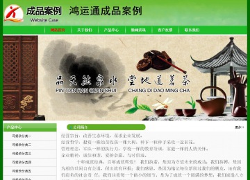 經濟型成品案例No:7375