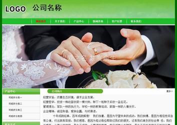 經濟型成品案例No:7375