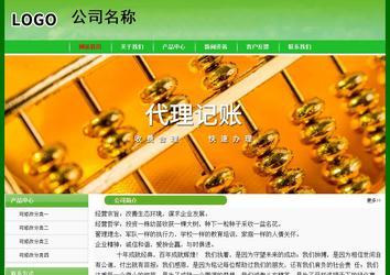 經濟型成品案例No:7375