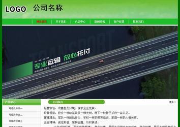 經濟型成品案例No:7375