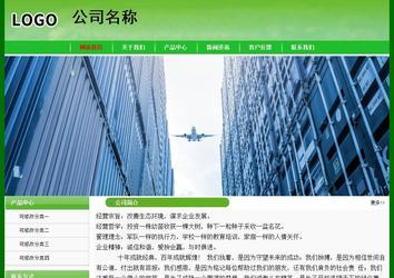 經濟型成品案例No:7375