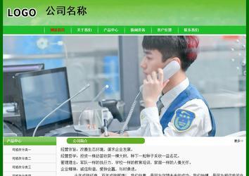 經濟型成品案例No:7375