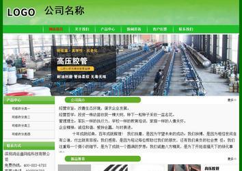 經濟型成品案例No:7375