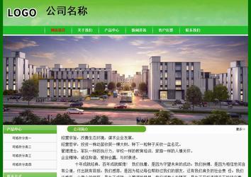 經濟型成品案例No:7375