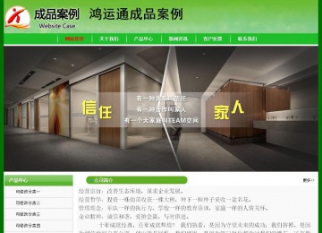 經濟型成品案例No:7375