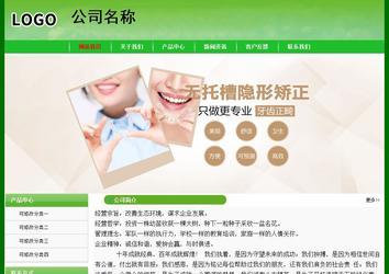 經濟型成品案例No:7375