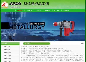 經濟型成品案例No:7375