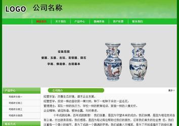 經濟型成品案例No:7375