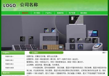 經濟型成品案例No:7375