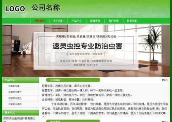 經濟型成品案例No:7375