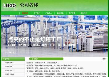 經濟型成品案例No:7375