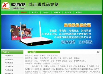 經濟型成品案例No:7375