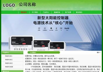 經濟型成品案例No:7375