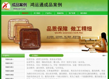 經濟型成品案例No:7375